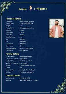 Blue marriage biodata template