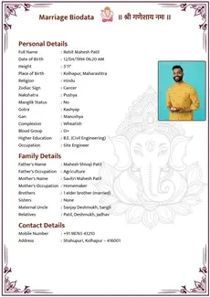 Ganesha free marriage biodata template