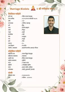 Orange Marathi biodata template