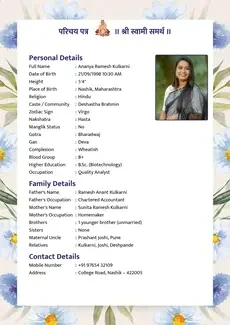 Shaded boy marriage biodata template