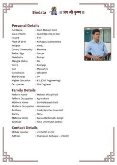 Classic boy marriage biodata template