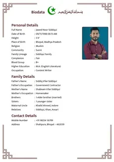Classic Muslim biodata template 1