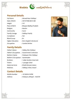 Classic Muslim biodata template 3