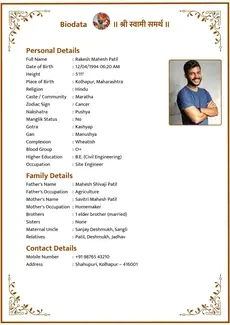 Classic matrimonial biodata template
